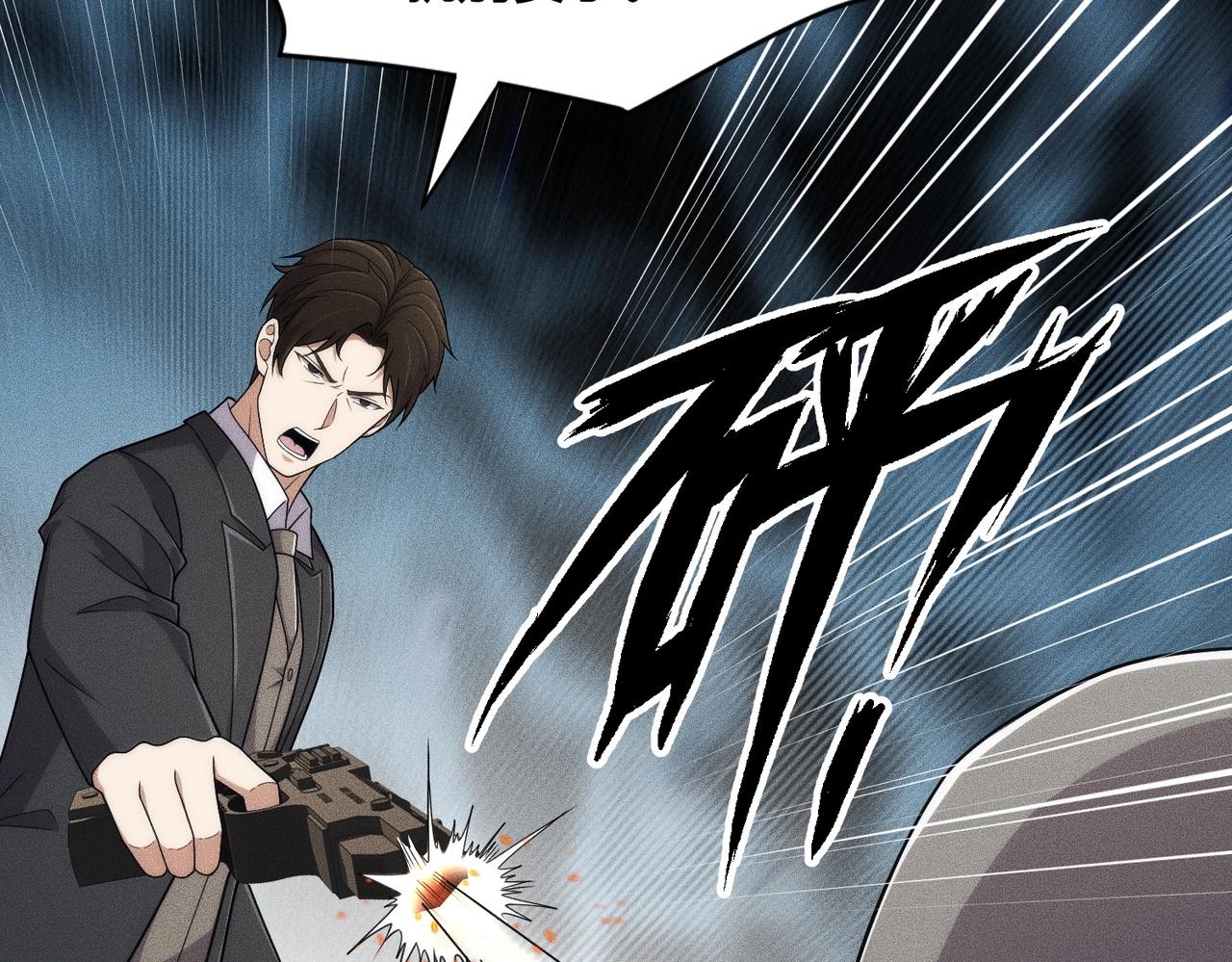 🍼都市隐龙 第39话 钢管舞？这么劲爆吗？ 第49页
