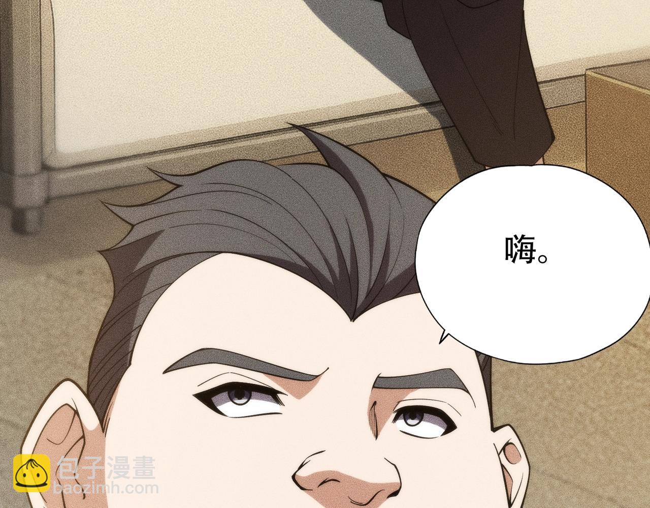 🍼都市隐龙 第4话 我看谁敢动我的女人？！ 第12页