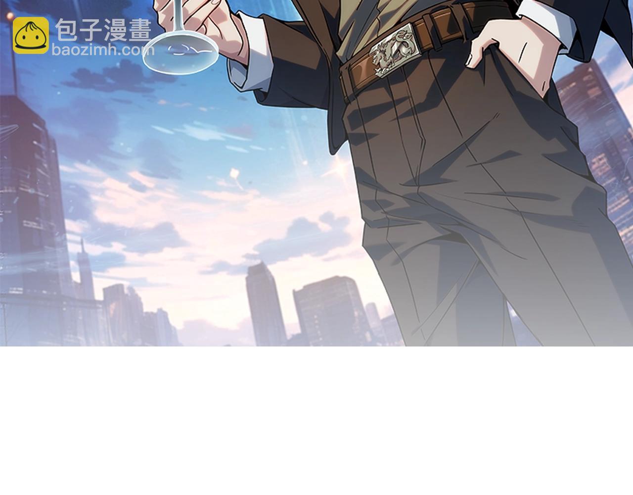🍼都市隐龙 第4话 我看谁敢动我的女人？！ 第17页