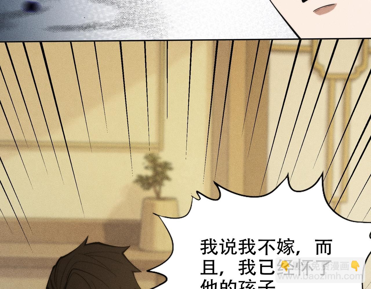 🍼都市隐龙 第4话 我看谁敢动我的女人？！ 第35页