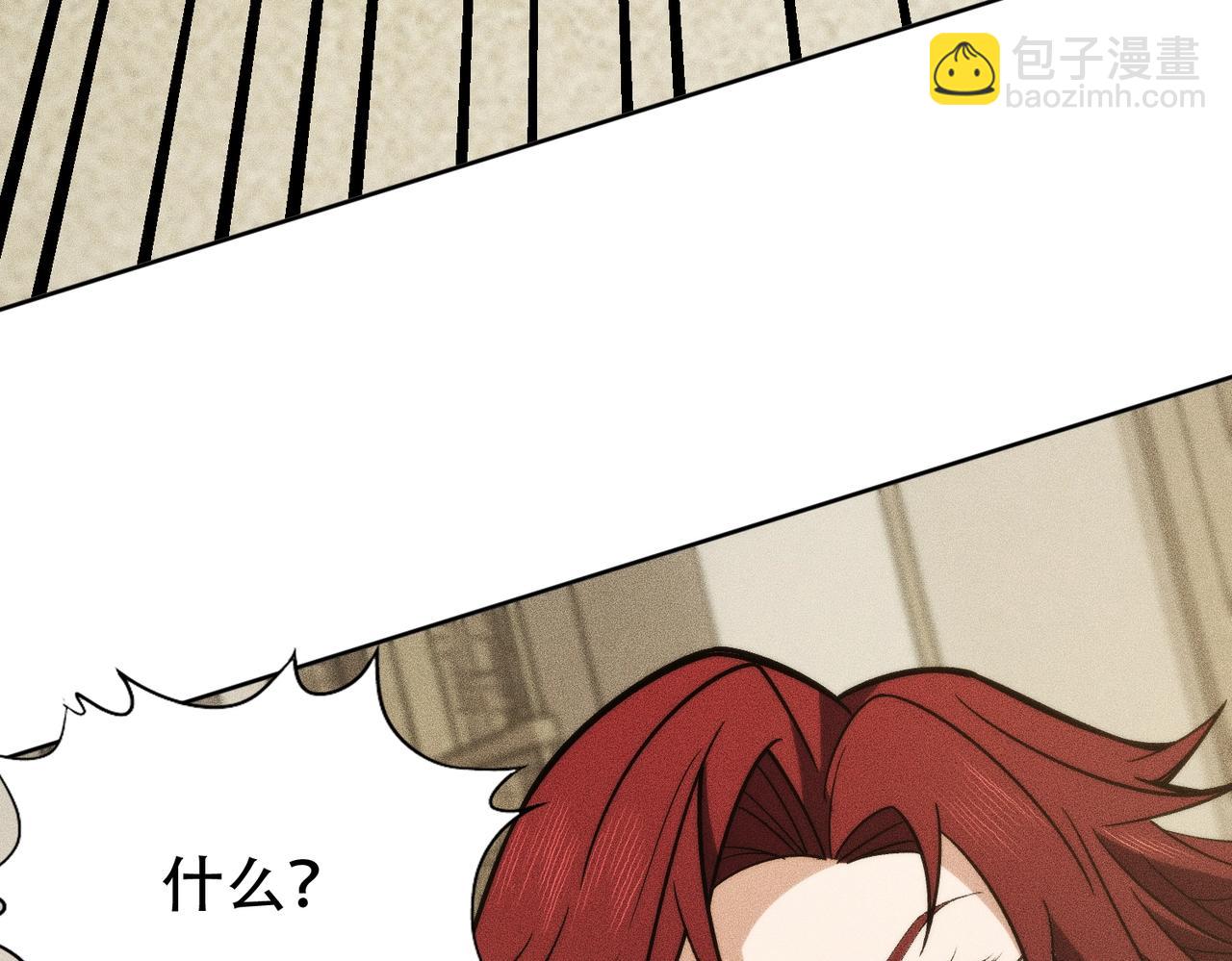 🍼都市隐龙 第4话 我看谁敢动我的女人？！ 第39页