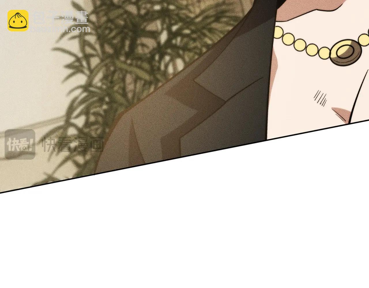 🍼都市隐龙 第4话 我看谁敢动我的女人？！ 第41页