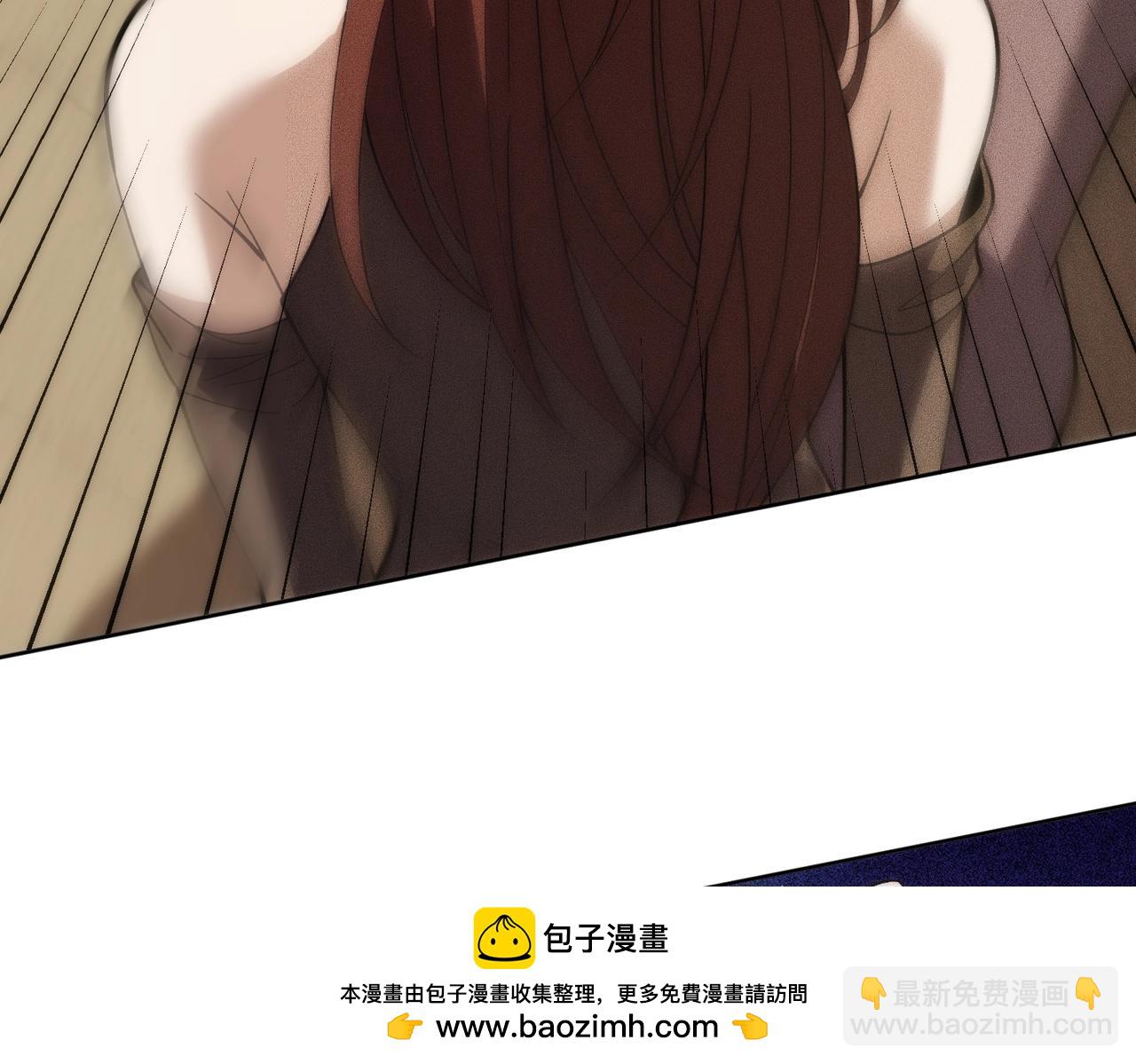 🍼都市隐龙 第4话 我看谁敢动我的女人？！ 第50页