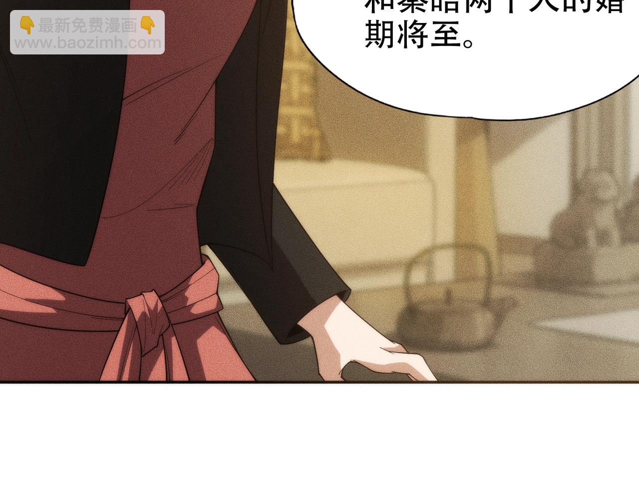 🍼都市隐龙 第4话 我看谁敢动我的女人？！ 第9页