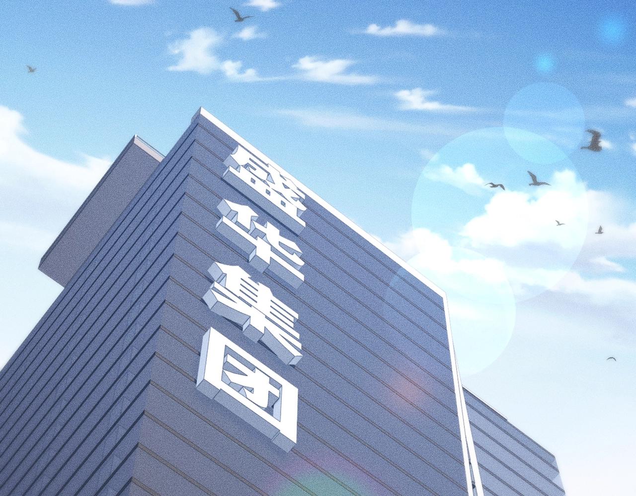 🍼都市隐龙 第41话 弄死你，就像弄死一只蚂蚁！ 第13页