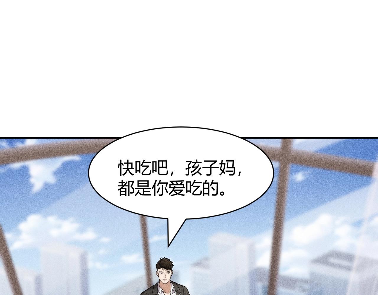 🍼都市隐龙 第41话 弄死你，就像弄死一只蚂蚁！ 第15页