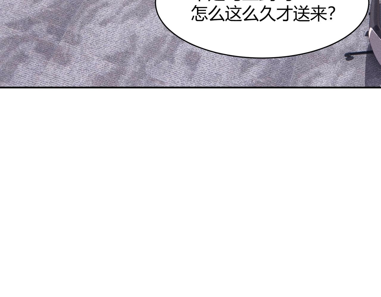 🍼都市隐龙 第41话 弄死你，就像弄死一只蚂蚁！ 第17页