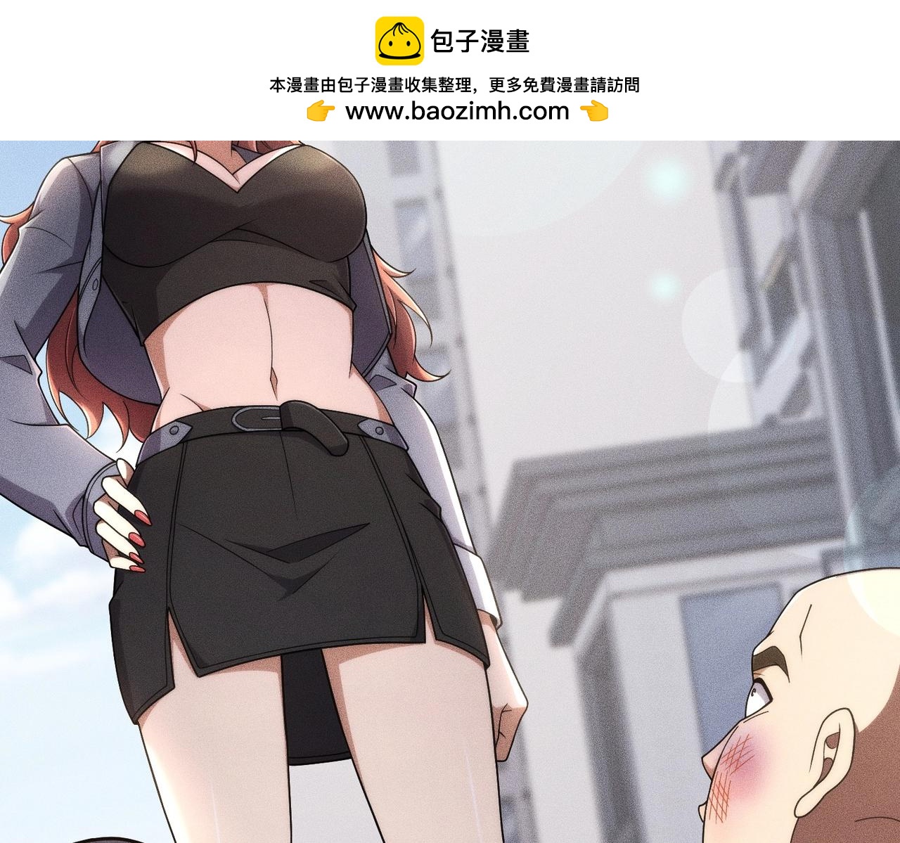 🍼都市隐龙 第41话 弄死你，就像弄死一只蚂蚁！ 第2页
