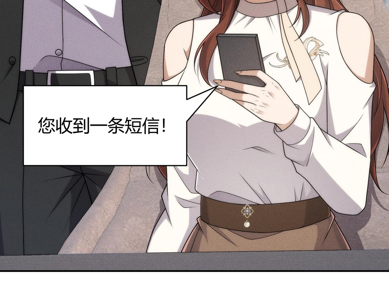 🍼都市隐龙 第41话 弄死你，就像弄死一只蚂蚁！ 第36页