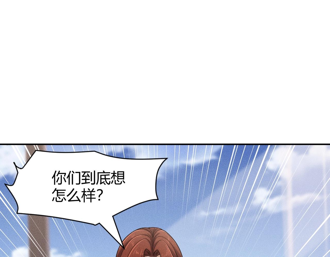 🍼都市隐龙 第41话 弄死你，就像弄死一只蚂蚁！ 第41页