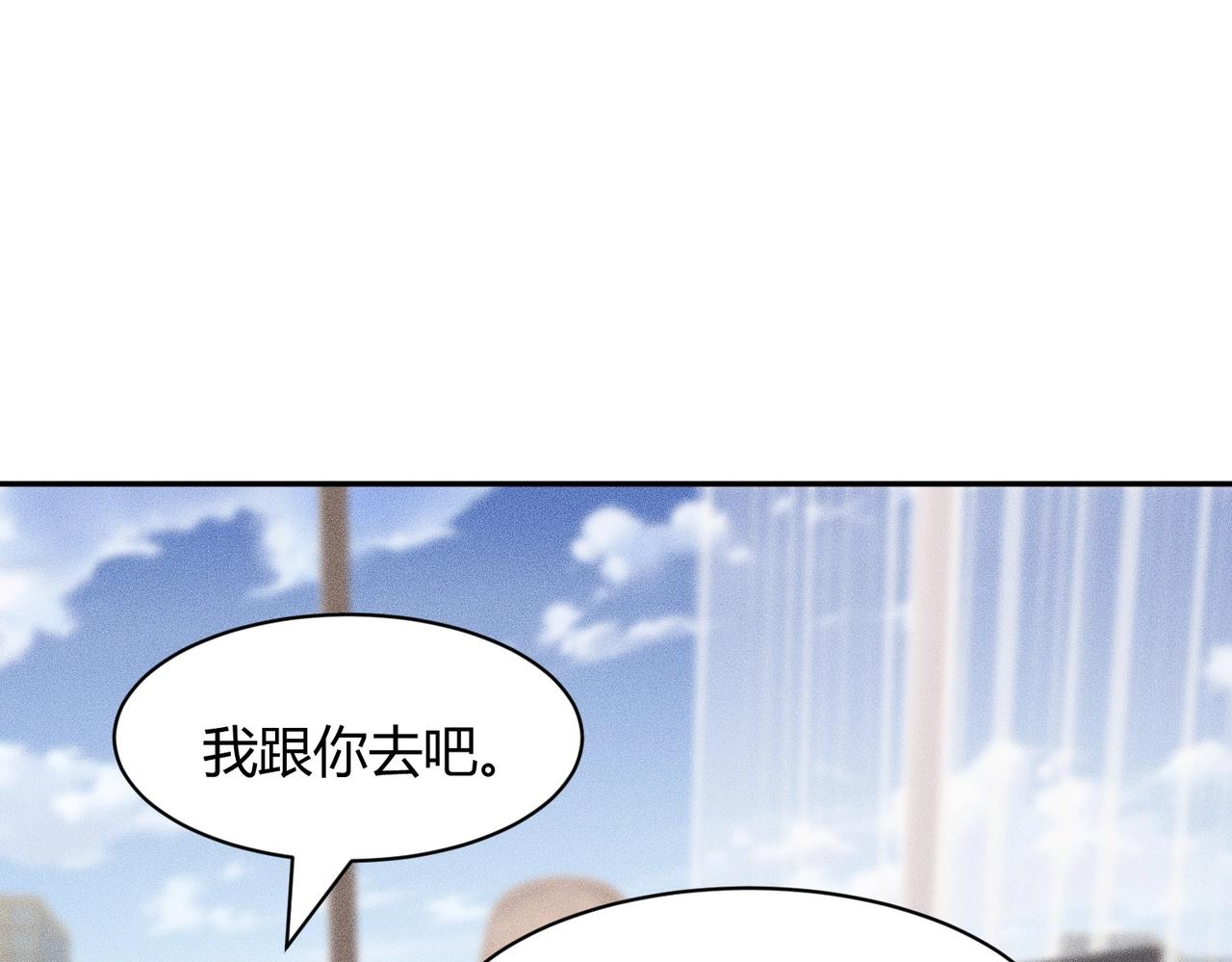 🍼都市隐龙 第41话 弄死你，就像弄死一只蚂蚁！ 第45页
