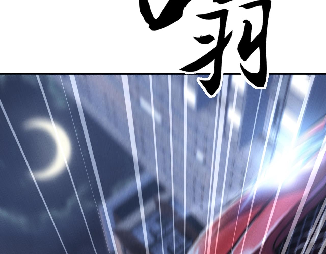 🍼都市隐龙 第45话 七星杀手？！ 第19页