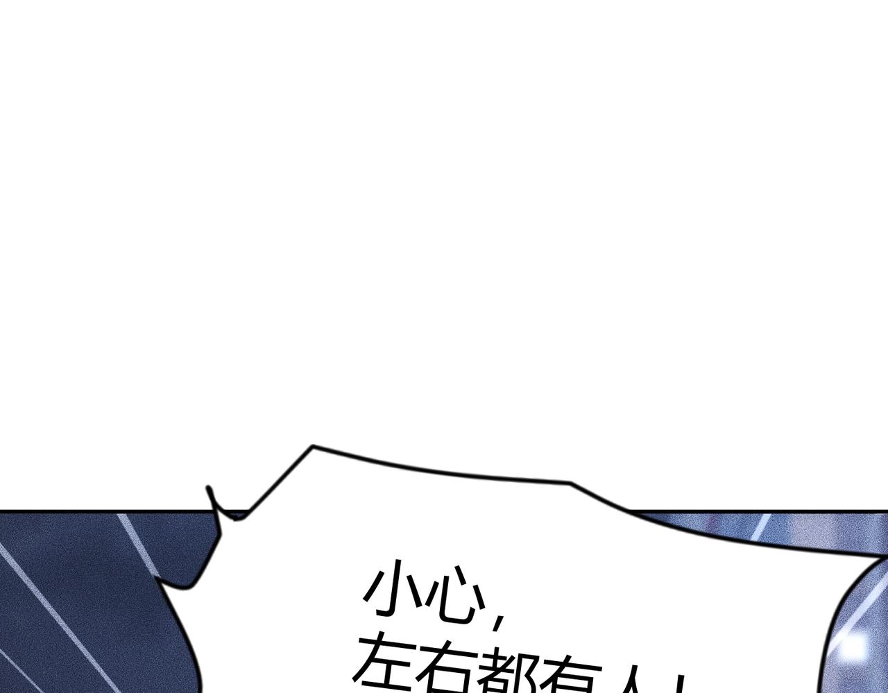 🍼都市隐龙 第45话 七星杀手？！ 第22页