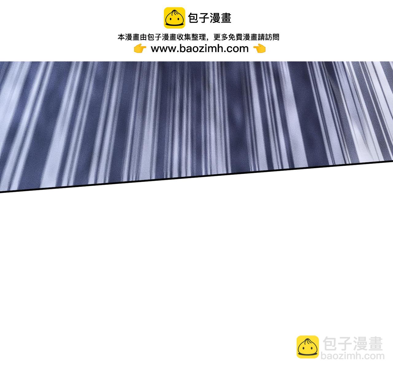 🍼都市隐龙 第45话 七星杀手？！ 第44页