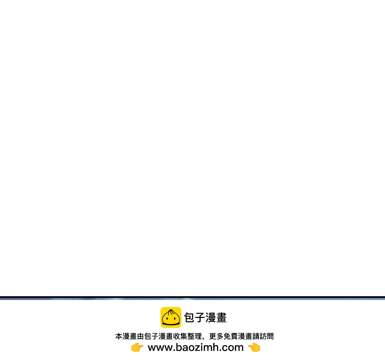 🍼都市隐龙 第45话 七星杀手？！ 第50页