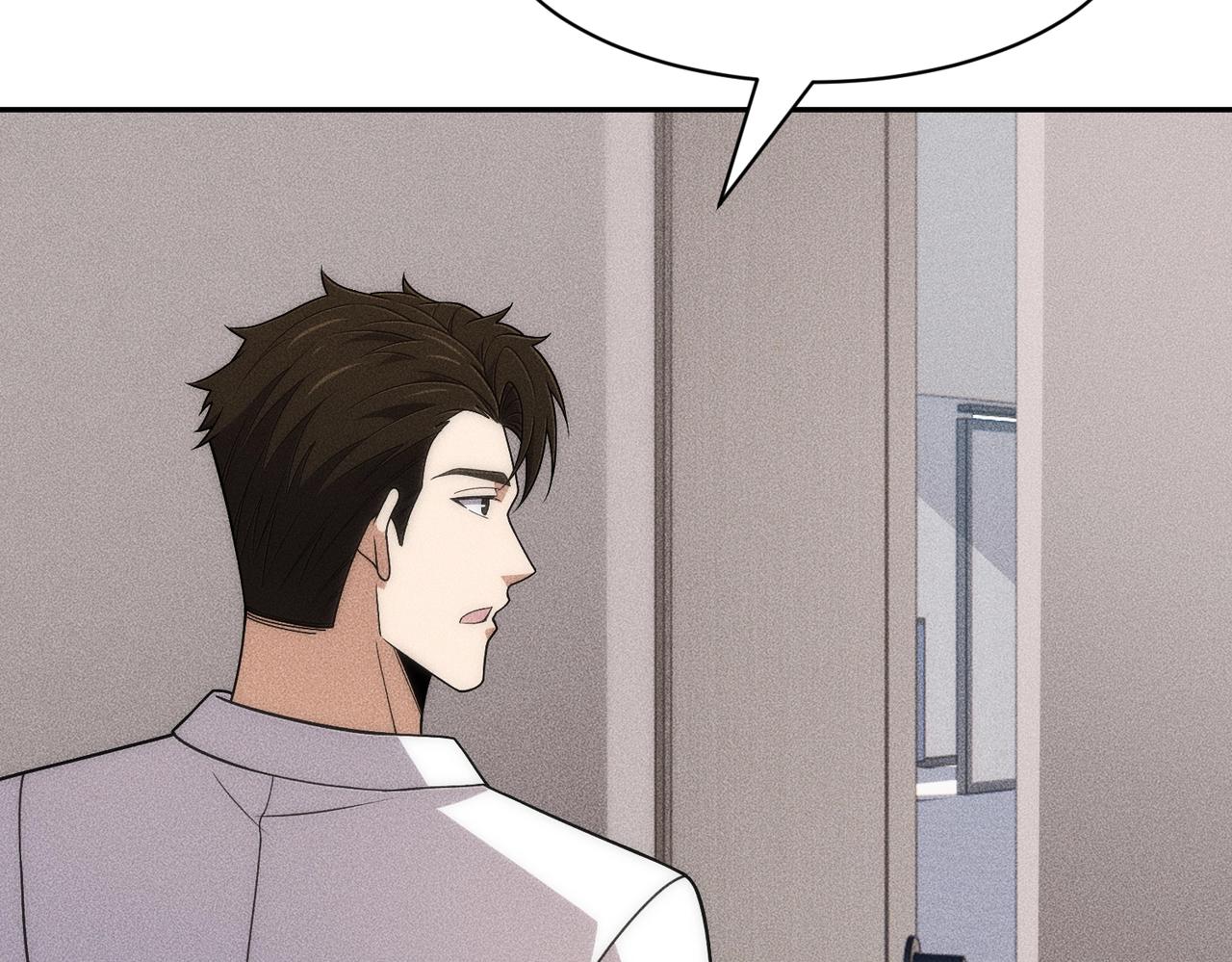 🍼都市隐龙 第47话 你不是我老婆！ 第33页