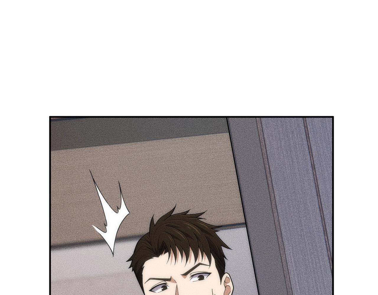 🍼都市隐龙 第47话 你不是我老婆！ 第35页