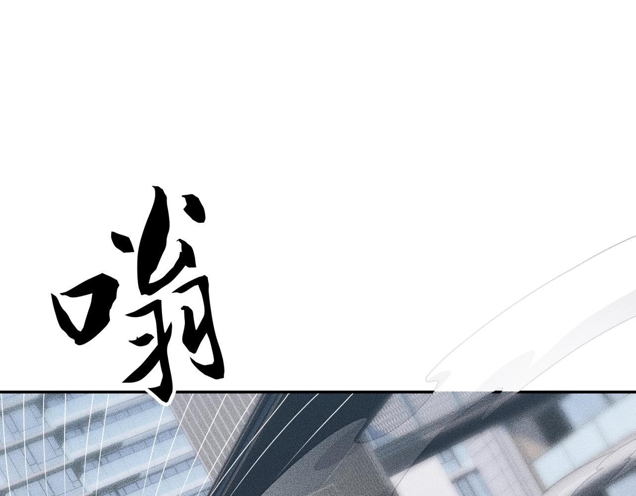 🍼都市隐龙 第47话 你不是我老婆！ 第7页