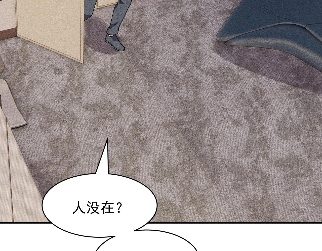 🍼都市隐龙 第49话 三个人的约会！ 第17页
