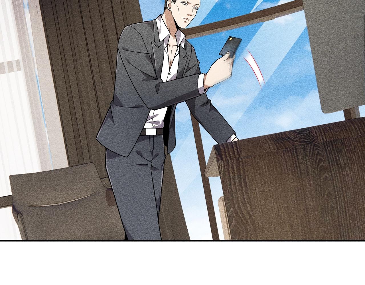 🍼都市隐龙 第49话 三个人的约会！ 第19页