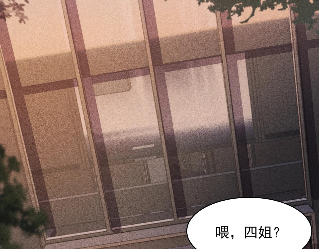 🍼都市隐龙 第49话 三个人的约会！ 第24页