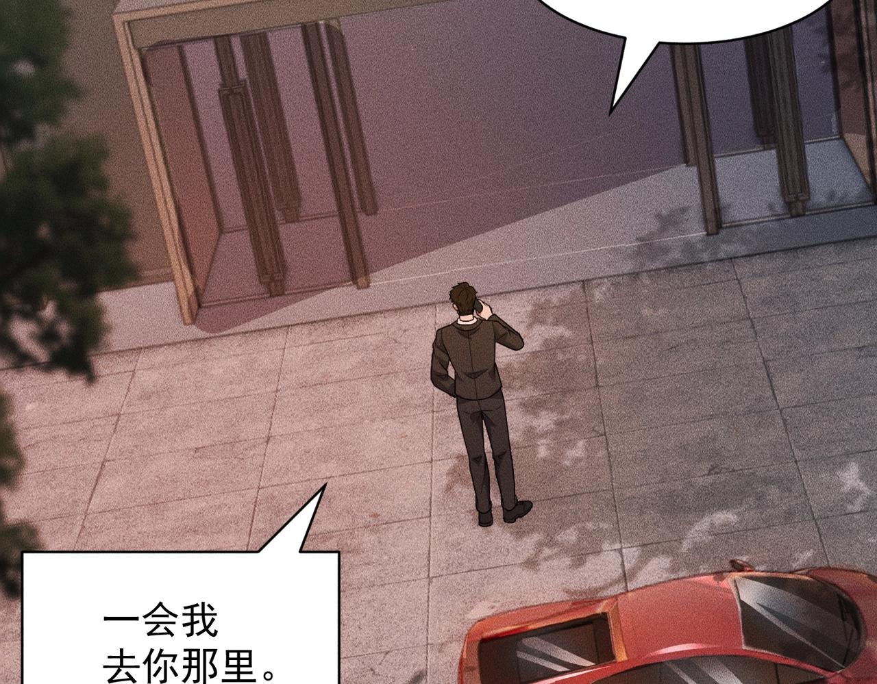 🍼都市隐龙 第49话 三个人的约会！ 第25页