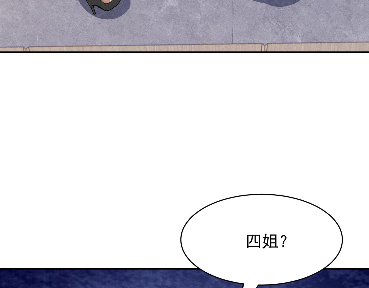 🍼都市隐龙 第49话 三个人的约会！ 第45页
