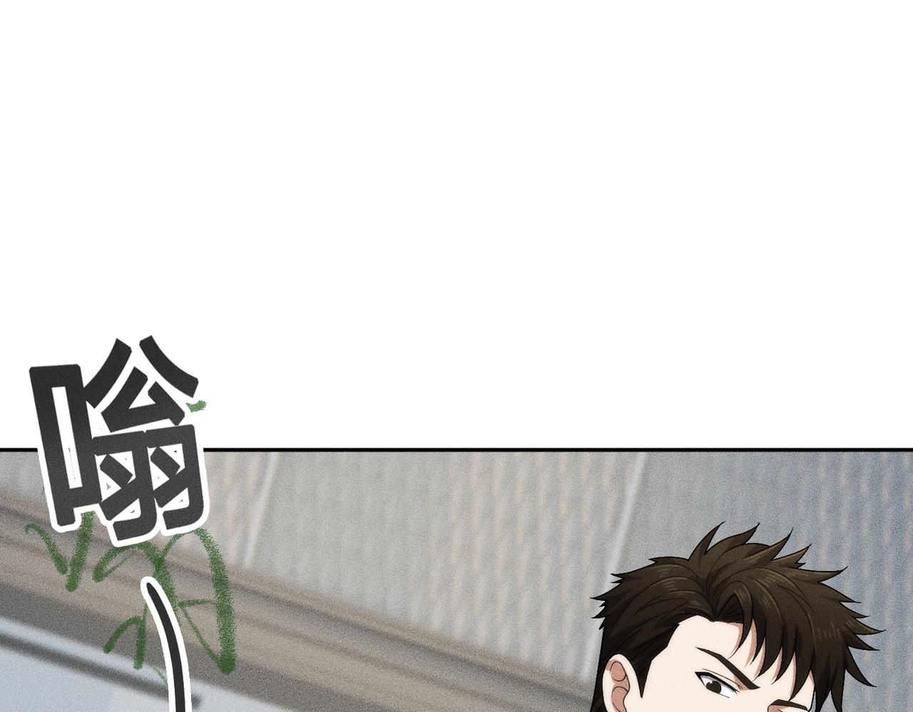 🍼都市隐龙 第51话 交易！ 第20页