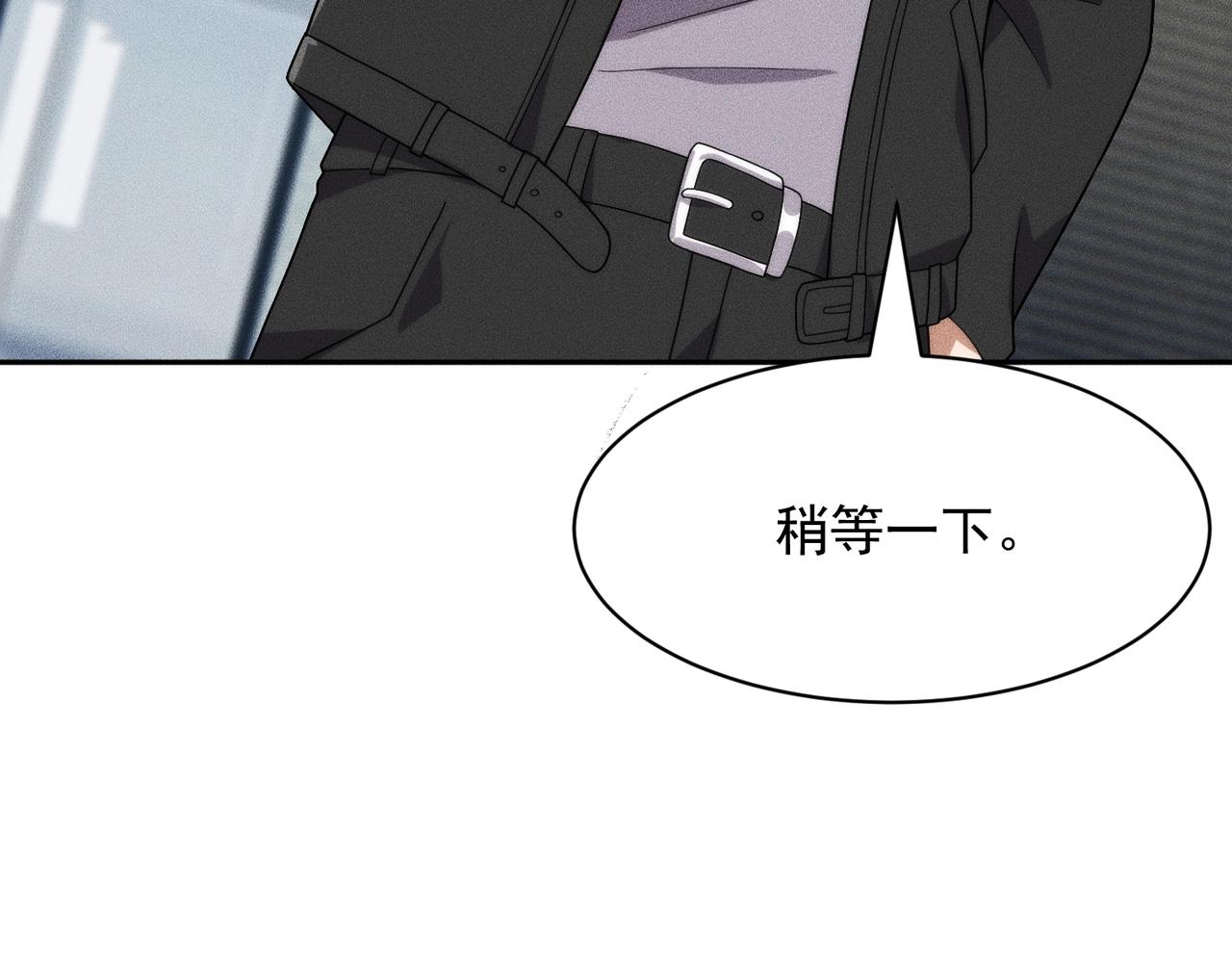 🍼都市隐龙 第51话 交易！ 第22页