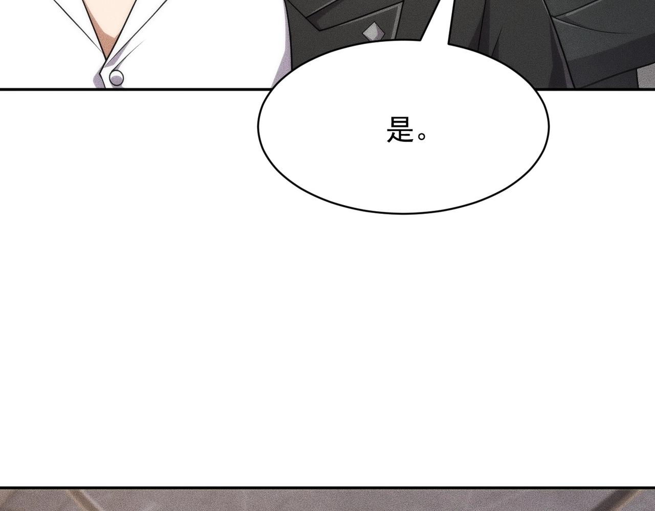 🍼都市隐龙 第53话 谁还不认识几个黑客？ 第10页