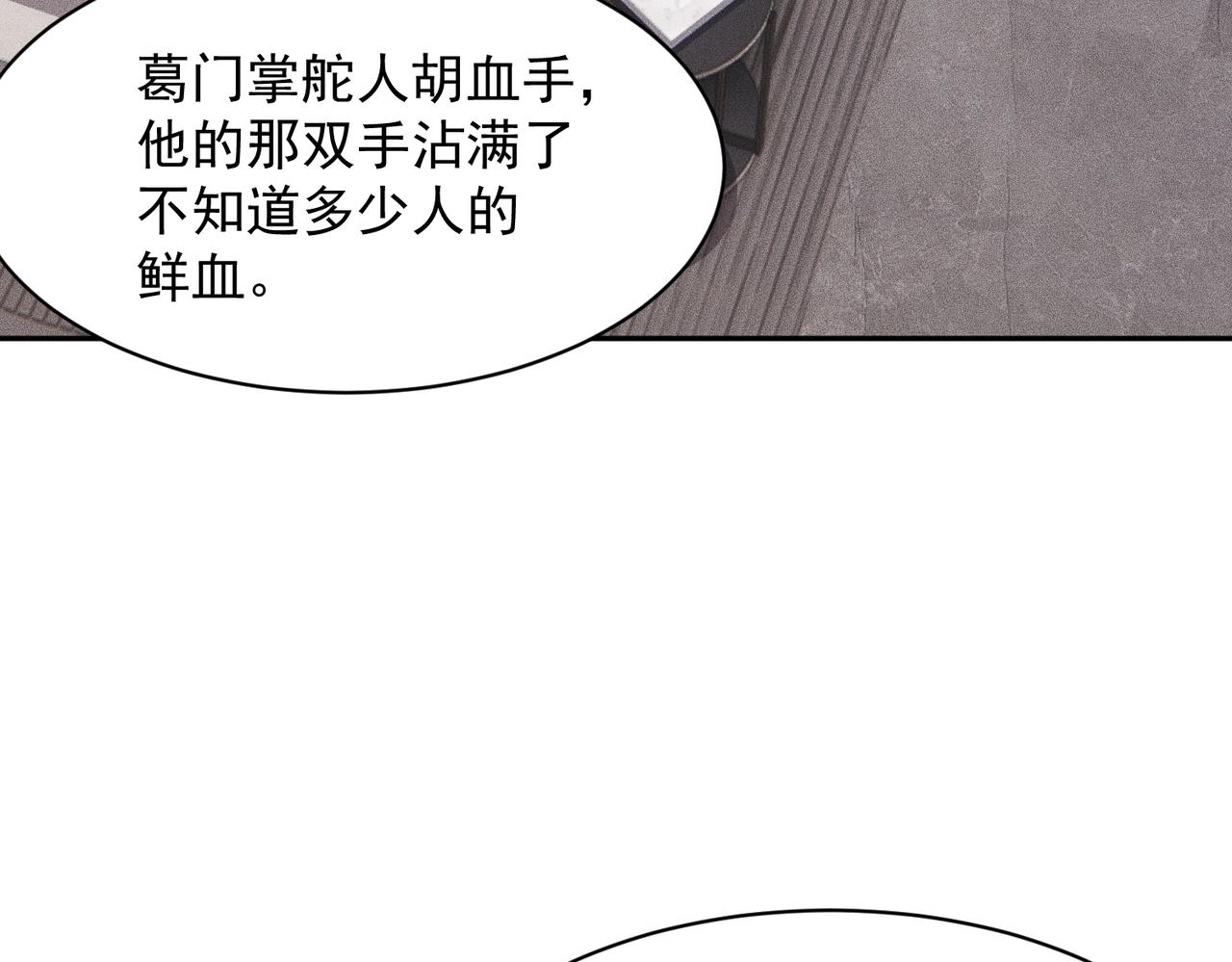 🍼都市隐龙 第53话 谁还不认识几个黑客？ 第13页
