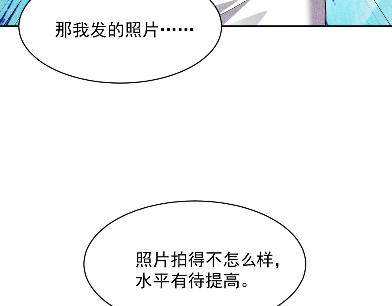 🍼都市隐龙 第53话 谁还不认识几个黑客？ 第28页