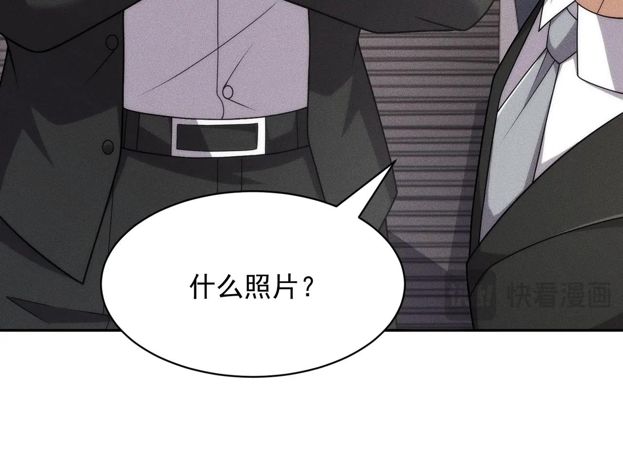 🍼都市隐龙 第53话 谁还不认识几个黑客？ 第31页