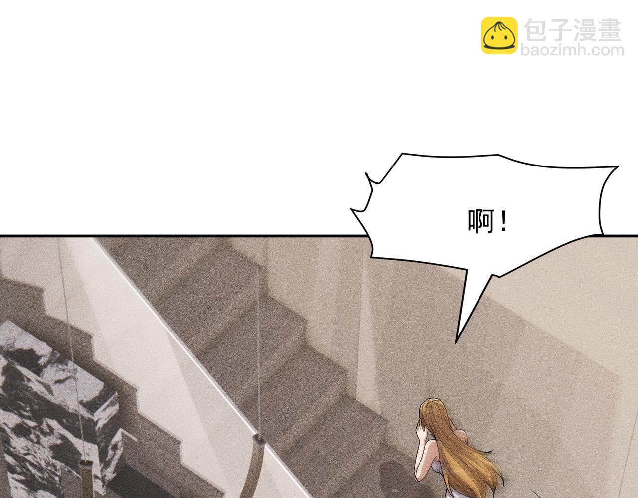 🍼都市隐龙 第53话 谁还不认识几个黑客？ 第32页