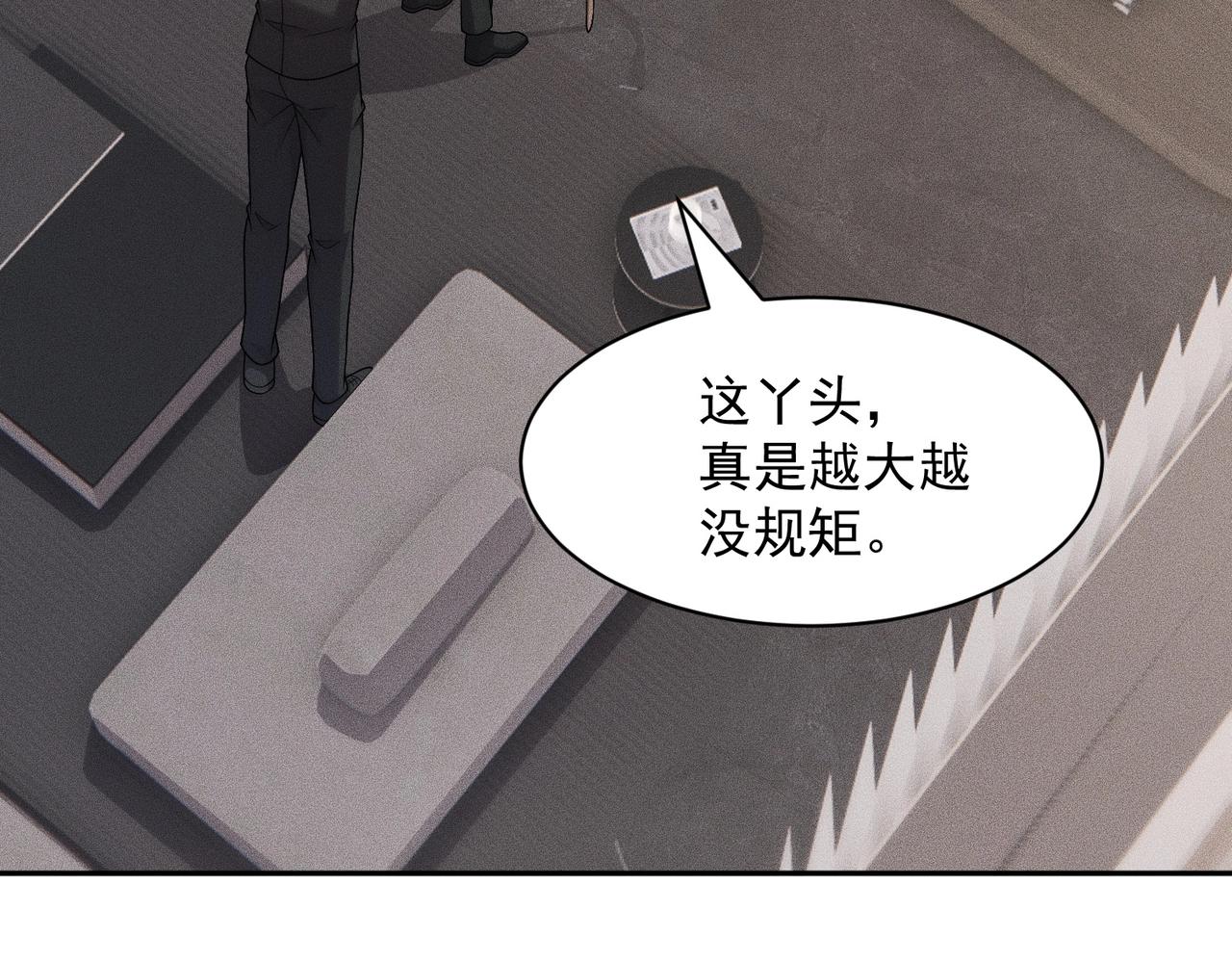 🍼都市隐龙 第53话 谁还不认识几个黑客？ 第34页