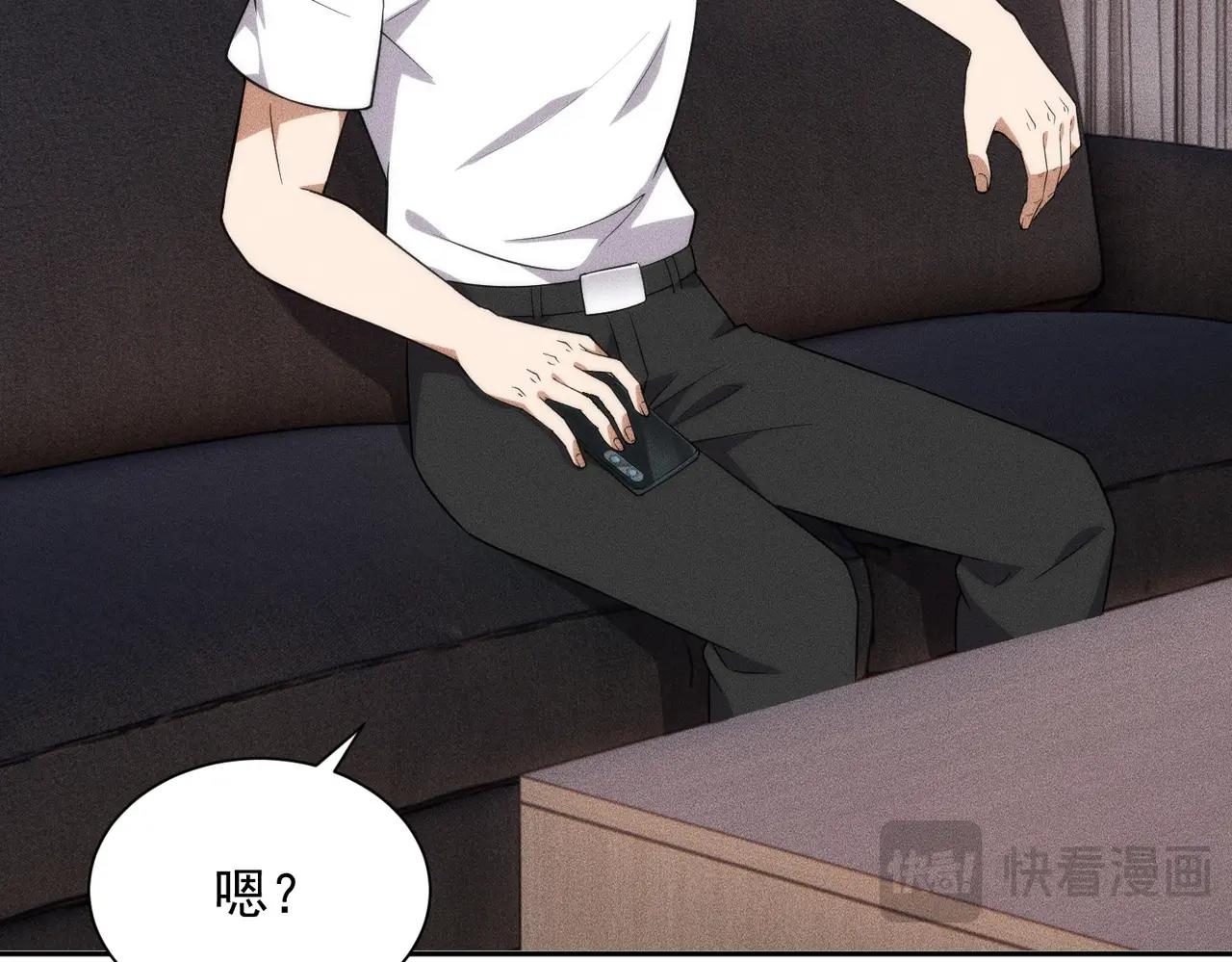 🍼都市隐龙 第55话 真假苏祈！ 第25页