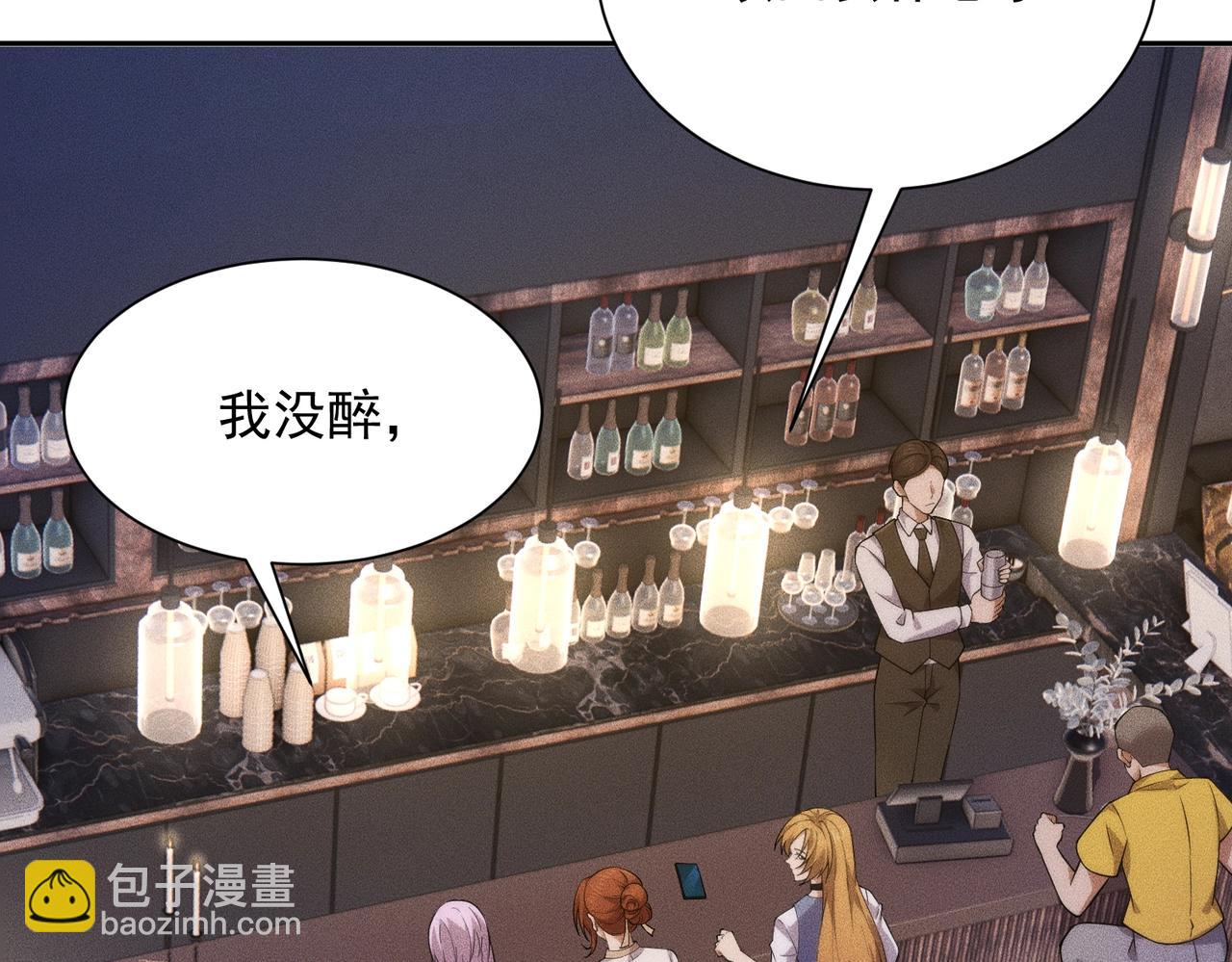 🍼都市隐龙 第55话 真假苏祈！ 第39页