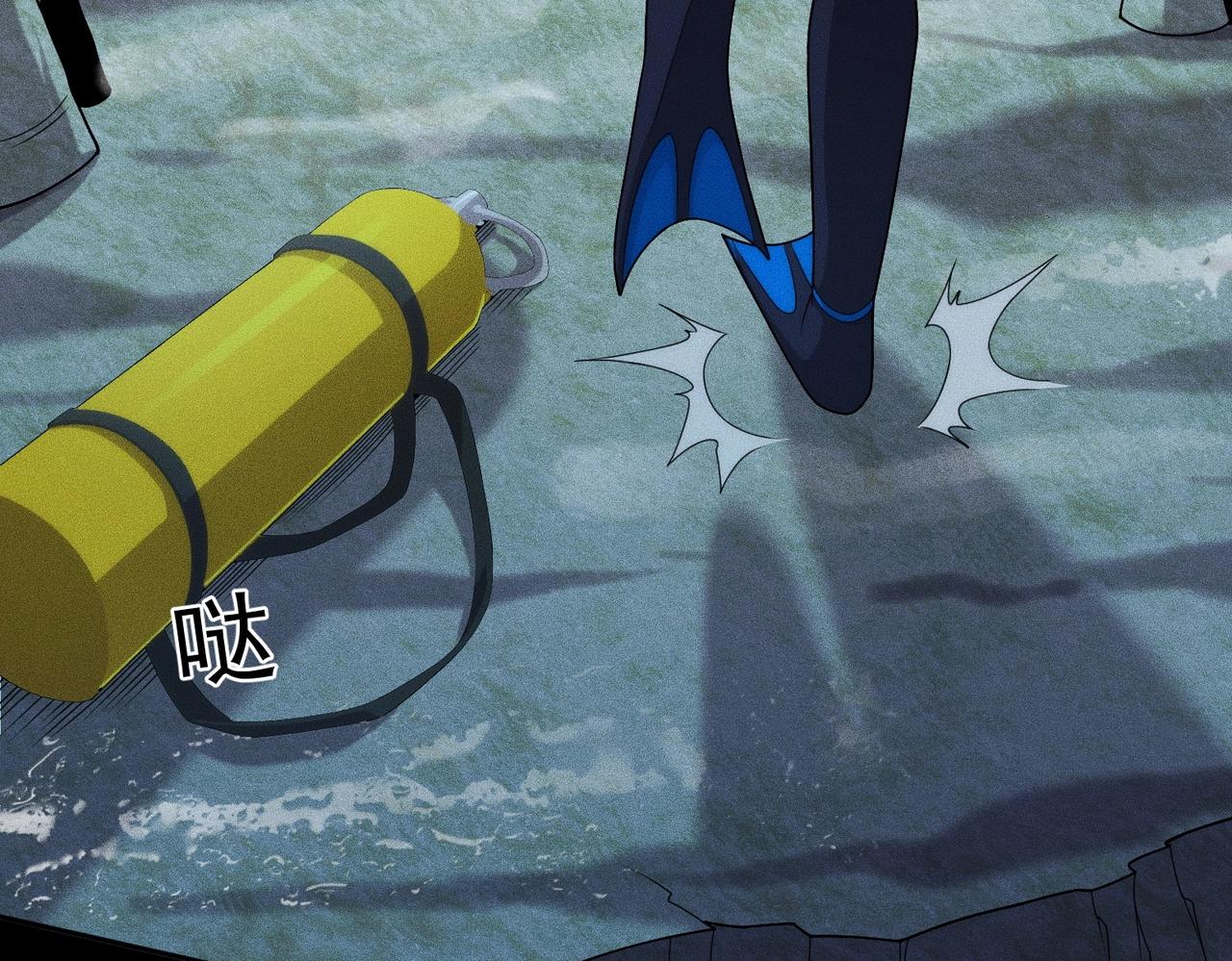 🍼都市隐龙 第57话 螳螂捕蝉，黄雀在后！ 第11页