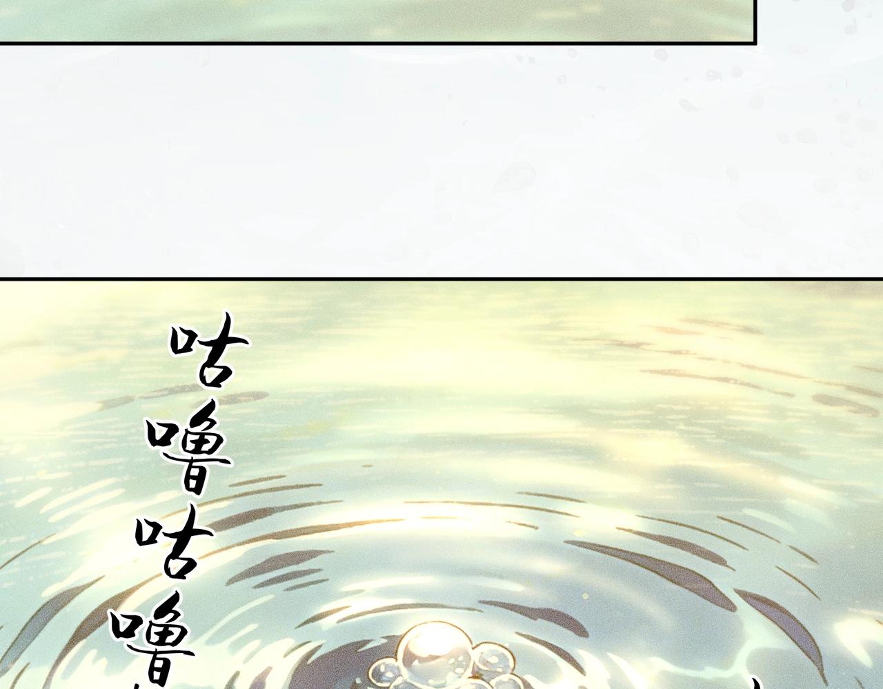 🍼都市隐龙 第57话 螳螂捕蝉，黄雀在后！ 第19页