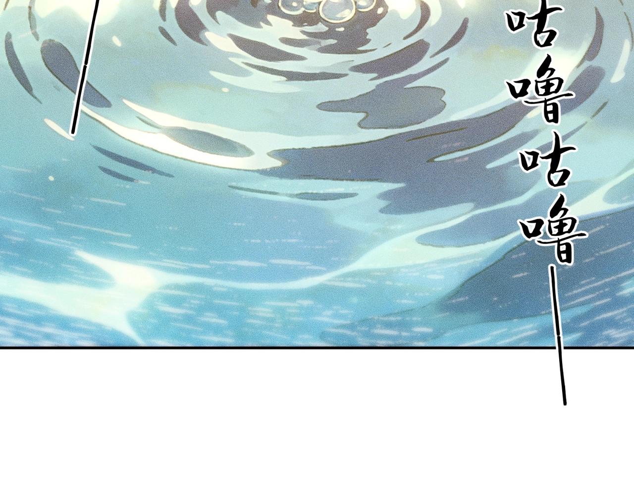 🍼都市隐龙 第57话 螳螂捕蝉，黄雀在后！ 第20页