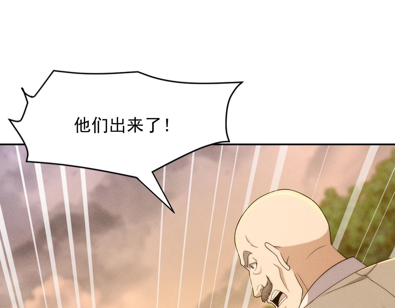 🍼都市隐龙 第57话 螳螂捕蝉，黄雀在后！ 第21页