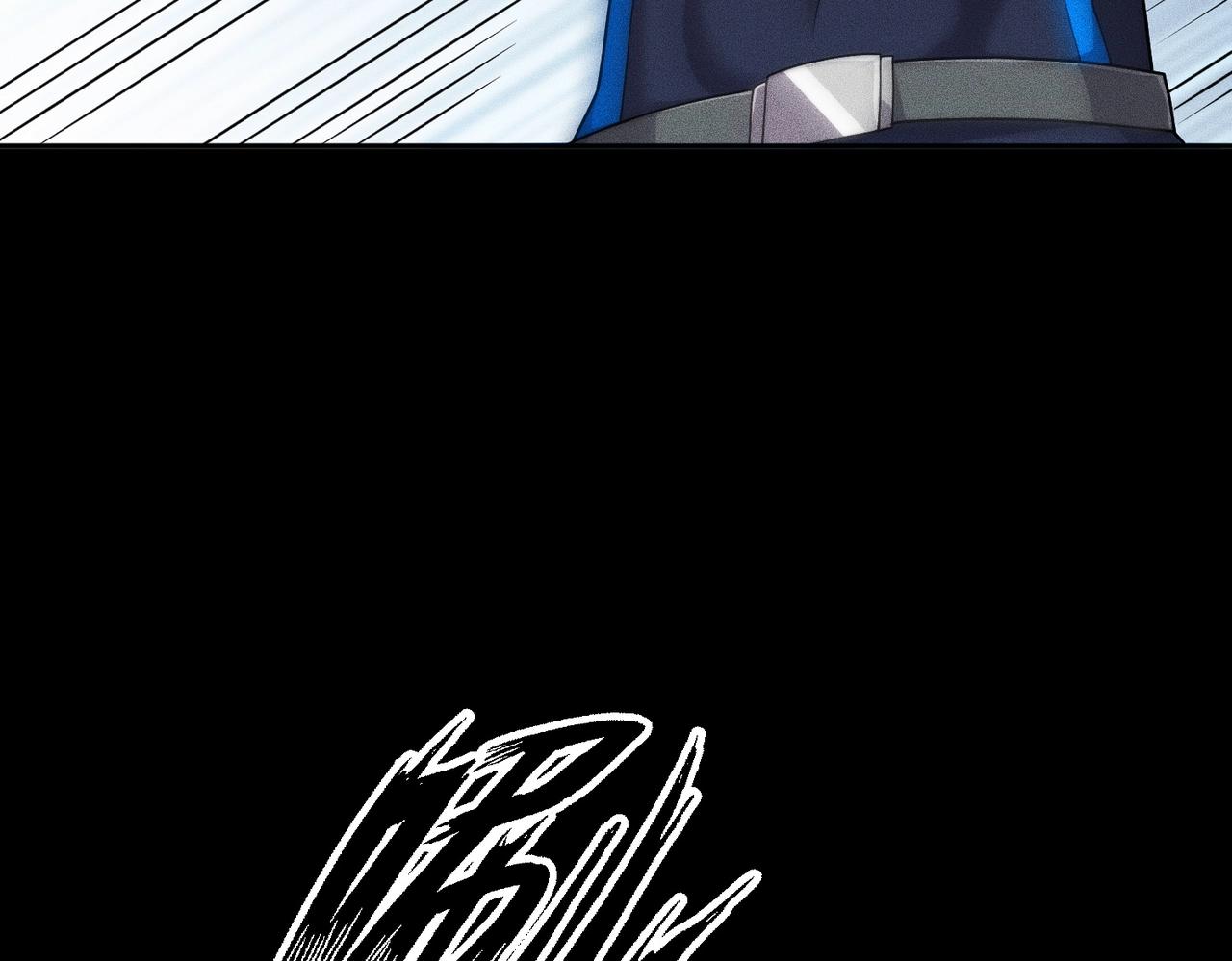 🍼都市隐龙 第57话 螳螂捕蝉，黄雀在后！ 第3页
