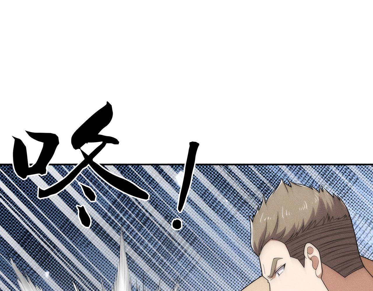 🍼都市隐龙 第57话 螳螂捕蝉，黄雀在后！ 第36页