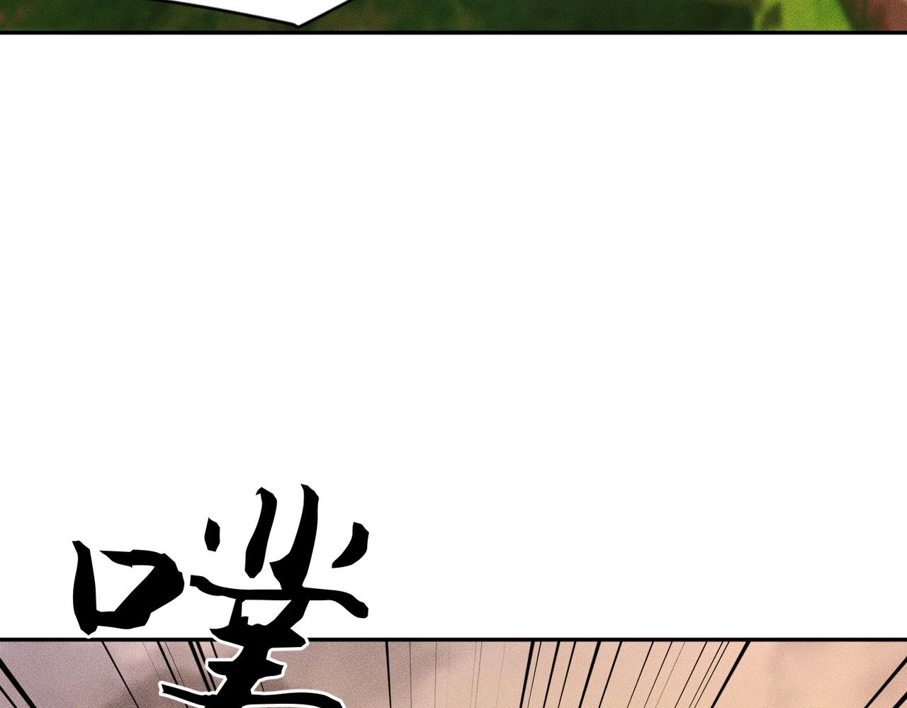 🍼都市隐龙 第57话 螳螂捕蝉，黄雀在后！ 第42页