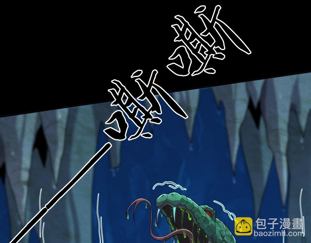 🍼都市隐龙 第57话 螳螂捕蝉，黄雀在后！ 第8页