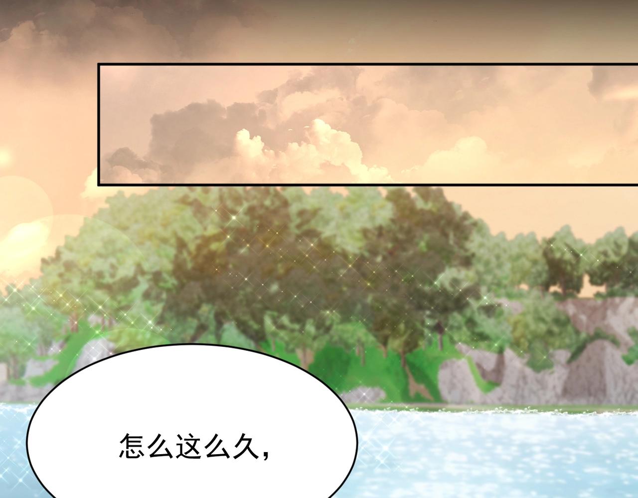 🍼都市隐龙 第59话 回马枪！ 第1页