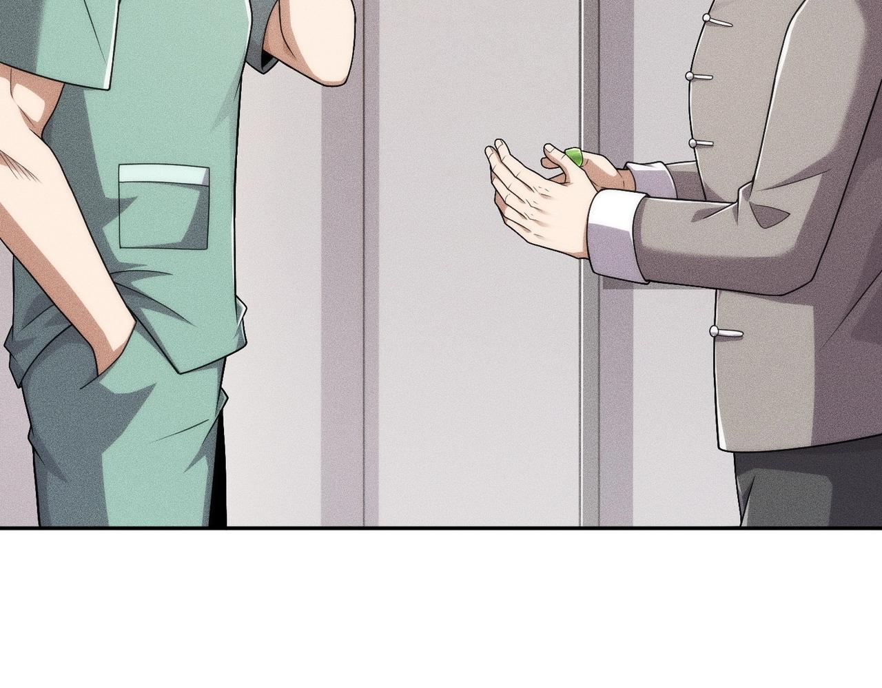 🍼都市隐龙 第59话 回马枪！ 第43页