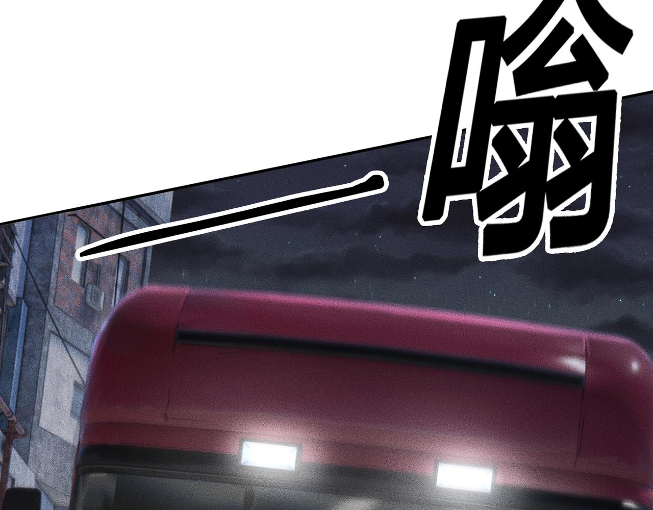 🍼都市隐龙 第61话 暗八门VS强人！ 第10页