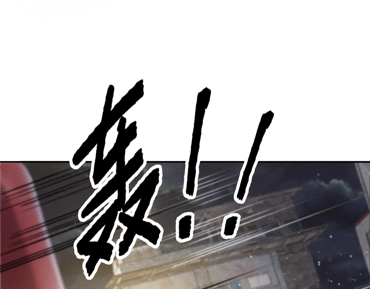 🍼都市隐龙 第61话 暗八门VS强人！ 第15页