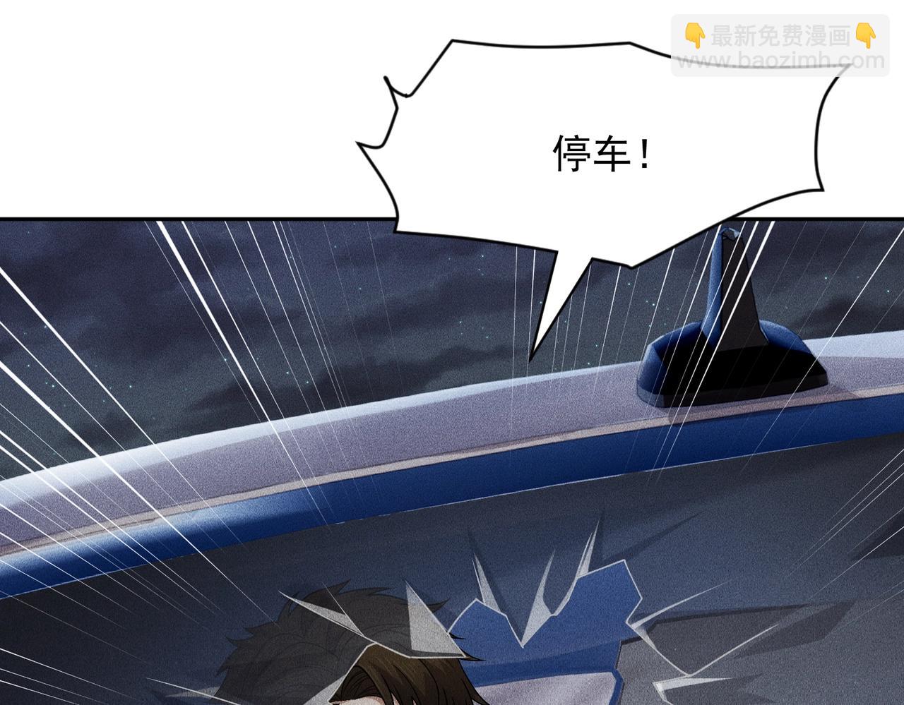 🍼都市隐龙 第61话 暗八门VS强人！ 第18页